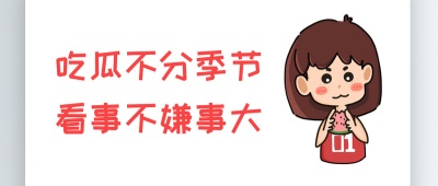 日韩三级在线观看